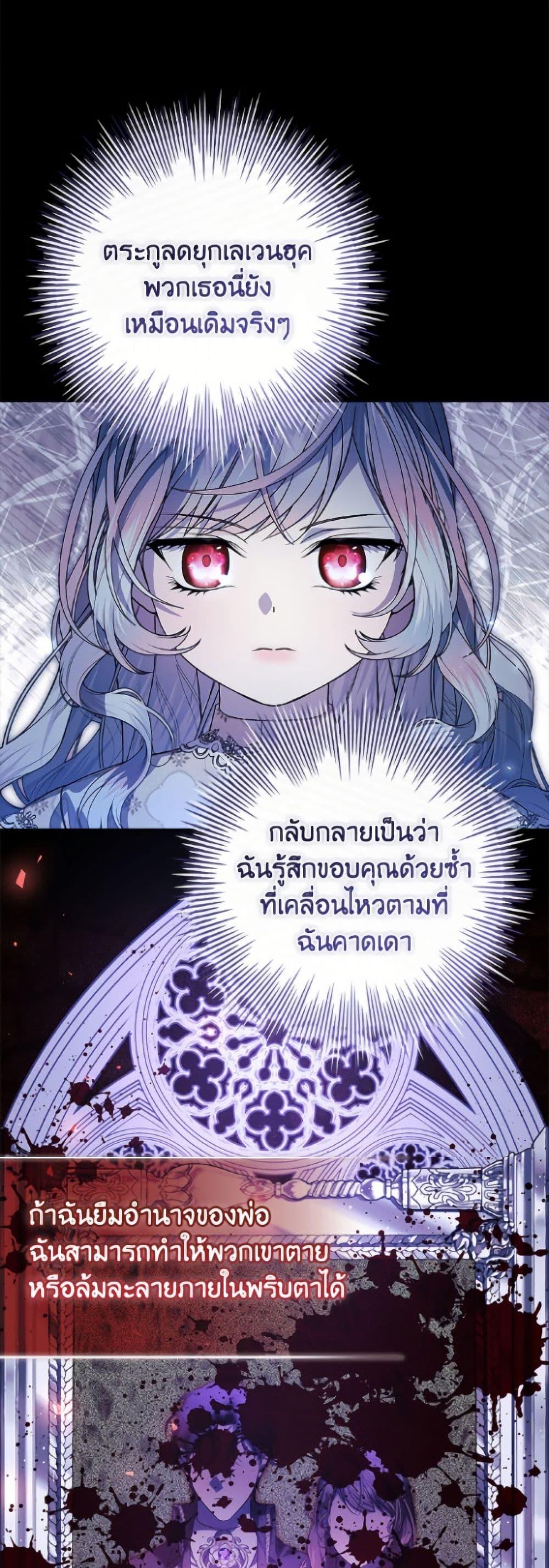 Manga-lc-com อ่านมังงะ อ่านการ์ตูน ออนไลน์ ฟรี I Adopted A Villainous Dad ตอนที่ 1 2 3 4 5 6 7 8 9 10 11 12 13 14 ฟรี ไม่มีโฆษณา Manga-lc - อ่าน มังงะ อ่าน การ์ตูน ออนไลน์ อ่านมังงะ ฟรี