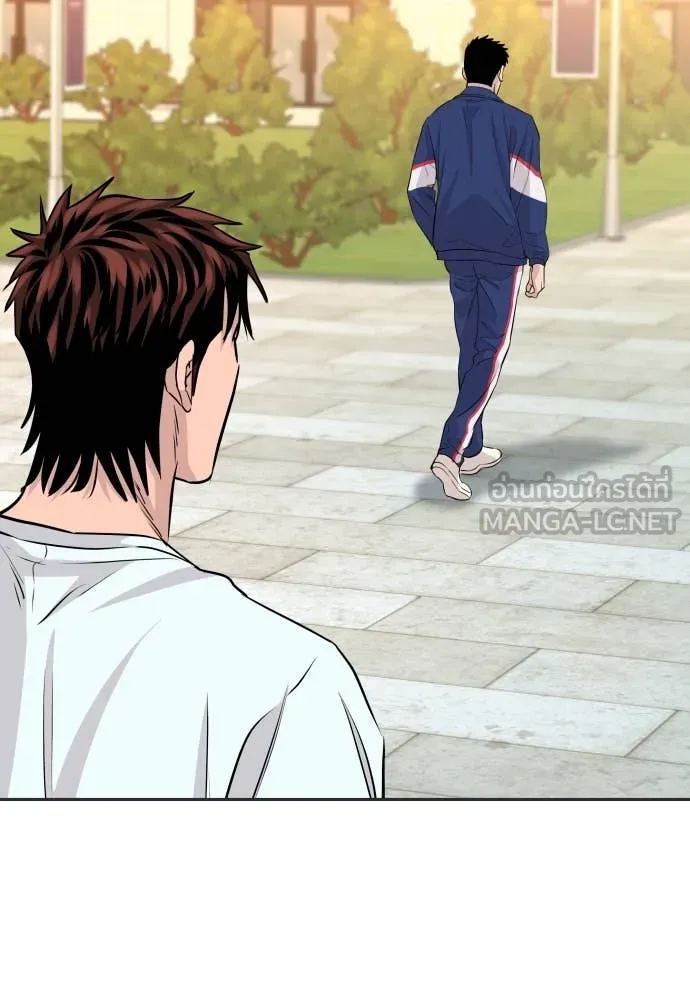 หลานอัจฉริยะ ตอนที่ 42 รูปที่ 59