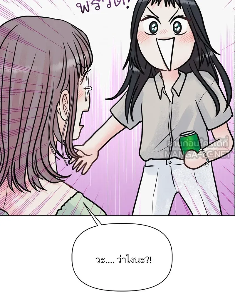 รักนี้ไม่ต้องมีเซนส์ ตอนที่ 2 รูปที่ 54
