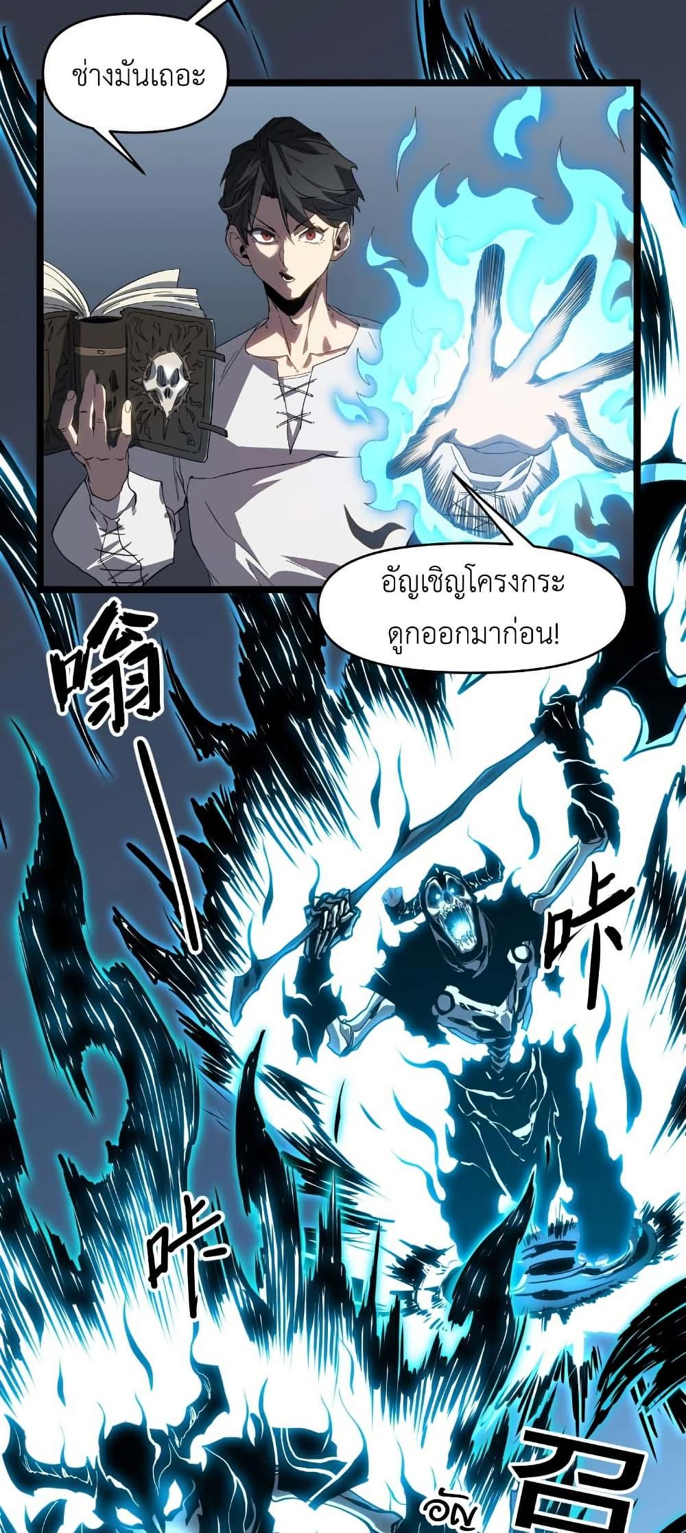 Manga-lc-com อ่านมังงะ อ่านการ์ตูน ออนไลน์ ฟรี Invincible With Only a Single Point of HP ตอนที่ 1 2 3 4 5 6 7 8 9 10 11 12 13 14 ฟรี ไม่มีโฆษณา Manga-lc - อ่าน มังงะ อ่าน การ์ตูน ออนไลน์ อ่านมังงะ ฟรี