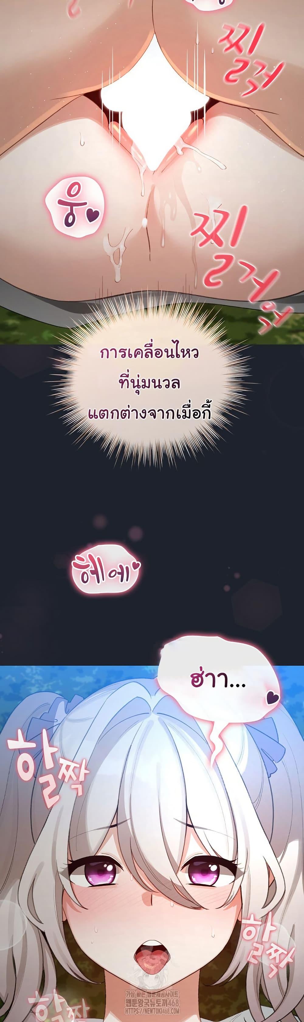 Doujin-Lc- อ่าน โดจิน มังฮวา เกาหลี ญี่ปุ่น จีน แปลไทย I Became a Pornhwa NPC ตอนที่ 1 2 3 4 5 6 7 8 9 10 11 12 13 14 ฟรี ไม่มีโฆษณา อ่าน โดจิน Manhwa เกาหลี ญี่ปุ่น จีน เรามีครบ คัดมาให้เน้นๆ โดจิน 18+ รับประกันความฟินโดย  Doujin Lc