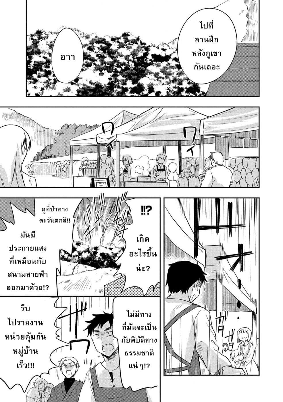 Manga-lc-com อ่านมังงะ อ่านการ์ตูน ออนไลน์ ฟรี Mushoku No Eiyuu Betsu Ni Skill Nanka Iranakatta Ndaga ตอนที่ 1 2 3 4 5 6 7 8 9 10 11 12 13 14 ฟรี ไม่มีโฆษณา Manga-lc - อ่าน มังงะ อ่าน การ์ตูน ออนไลน์ อ่านมังงะ ฟรี