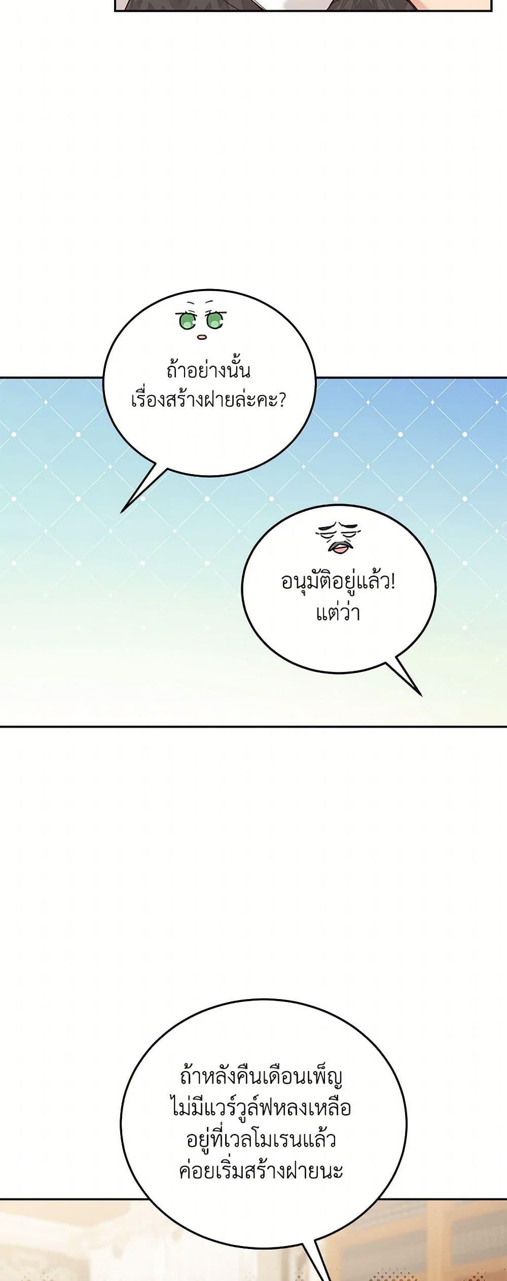 Manga-lc-com อ่านมังงะ อ่านการ์ตูน ออนไลน์ ฟรี I’ll Just Live On As A Villainess ตอนที่ 1 2 3 4 5 6 7 8 9 10 11 12 13 14 ฟรี ไม่มีโฆษณา Manga-lc - อ่าน มังงะ อ่าน การ์ตูน ออนไลน์ อ่านมังงะ ฟรี