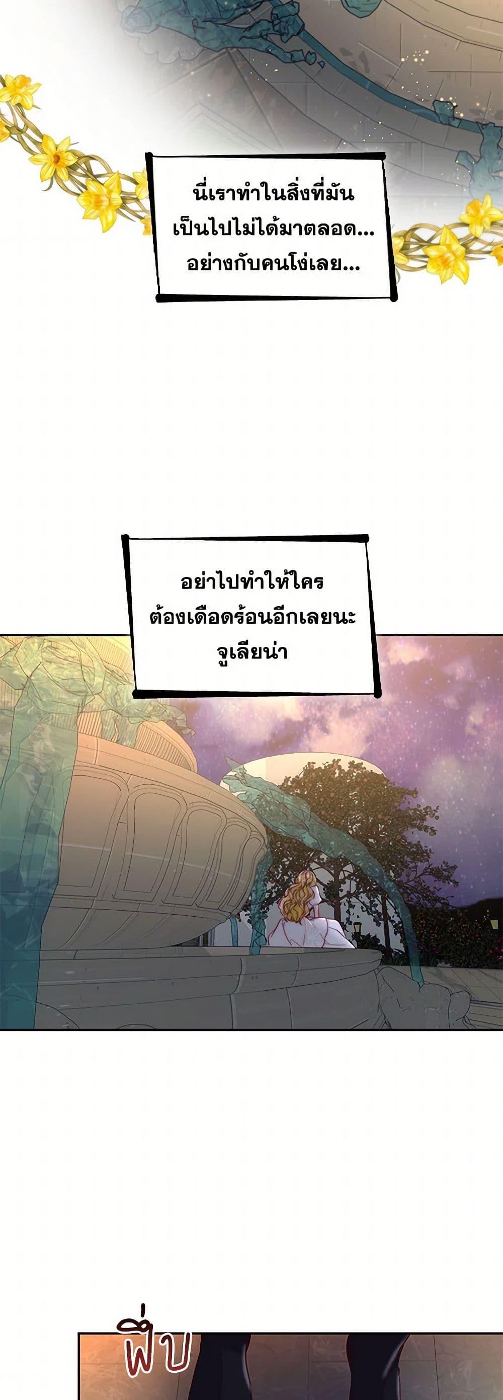 Manga-lc-com อ่านมังงะ อ่านการ์ตูน ออนไลน์ ฟรี Villains Behind the Curtains ตอนที่ 1 2 3 4 5 6 7 8 9 10 11 12 13 14 ฟรี ไม่มีโฆษณา Manga-lc - อ่าน มังงะ อ่าน การ์ตูน ออนไลน์ อ่านมังงะ ฟรี