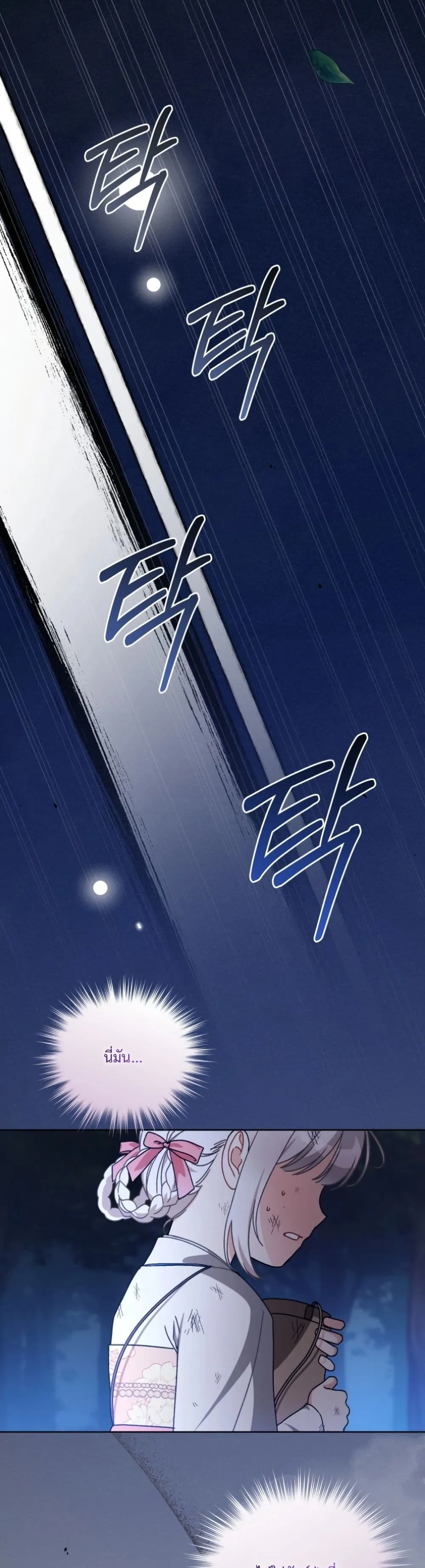 Manga-lc-com อ่านมังงะ อ่านการ์ตูน ออนไลน์ ฟรี The White Tiger Clan Little Fluff ตอนที่ 1 2 3 4 5 6 7 8 9 10 11 12 13 14 ฟรี ไม่มีโฆษณา Manga-lc - อ่าน มังงะ อ่าน การ์ตูน ออนไลน์ อ่านมังงะ ฟรี