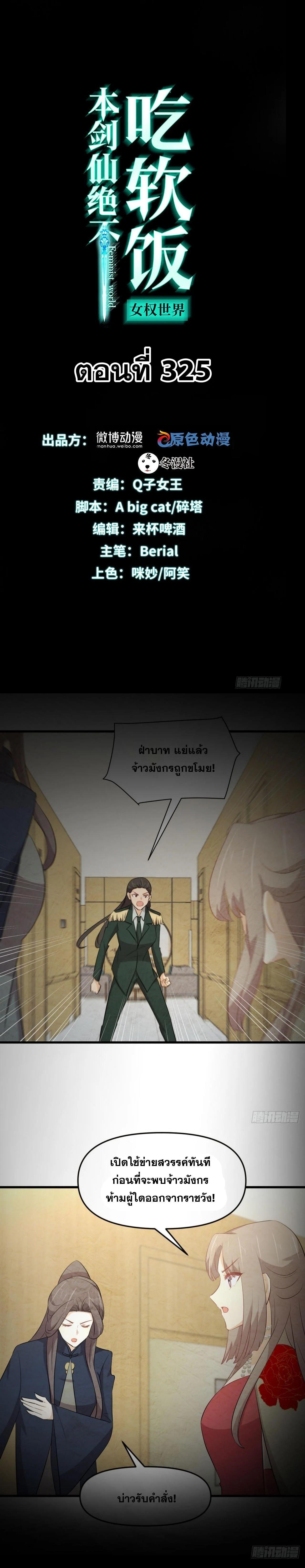 Manga-lc-com อ่านมังงะ อ่านการ์ตูน ออนไลน์ ฟรี Immortal Swordsman in the Reverse World ตอนที่ 1 2 3 4 5 6 7 8 9 10 11 12 13 14 ฟรี ไม่มีโฆษณา Manga-lc - อ่าน มังงะ อ่าน การ์ตูน ออนไลน์ อ่านมังงะ ฟรี