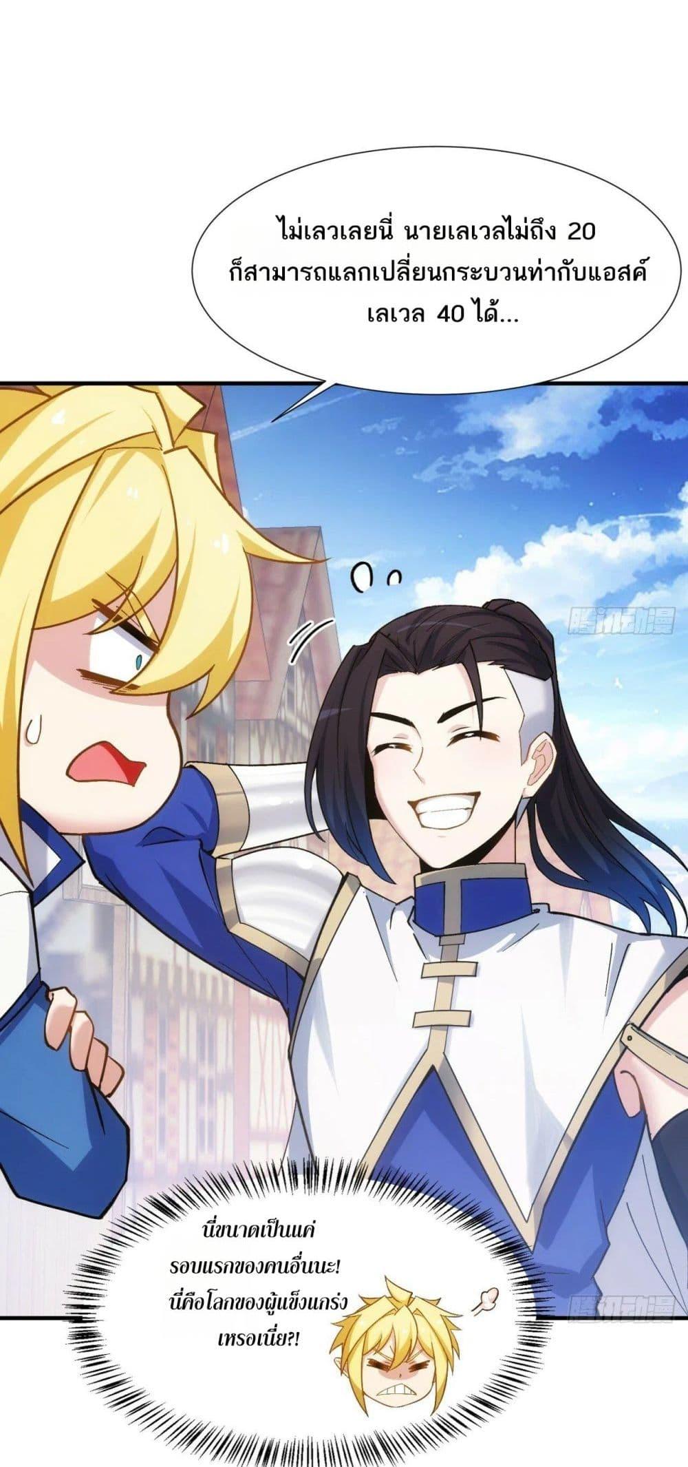 Manga-lc-com อ่านมังงะ อ่านการ์ตูน ออนไลน์ ฟรี The Beta Server For A Thousand Years ตอนที่ 1 2 3 4 5 6 7 8 9 10 11 12 13 14 ฟรี ไม่มีโฆษณา Manga-lc - อ่าน มังงะ อ่าน การ์ตูน ออนไลน์ อ่านมังงะ ฟรี