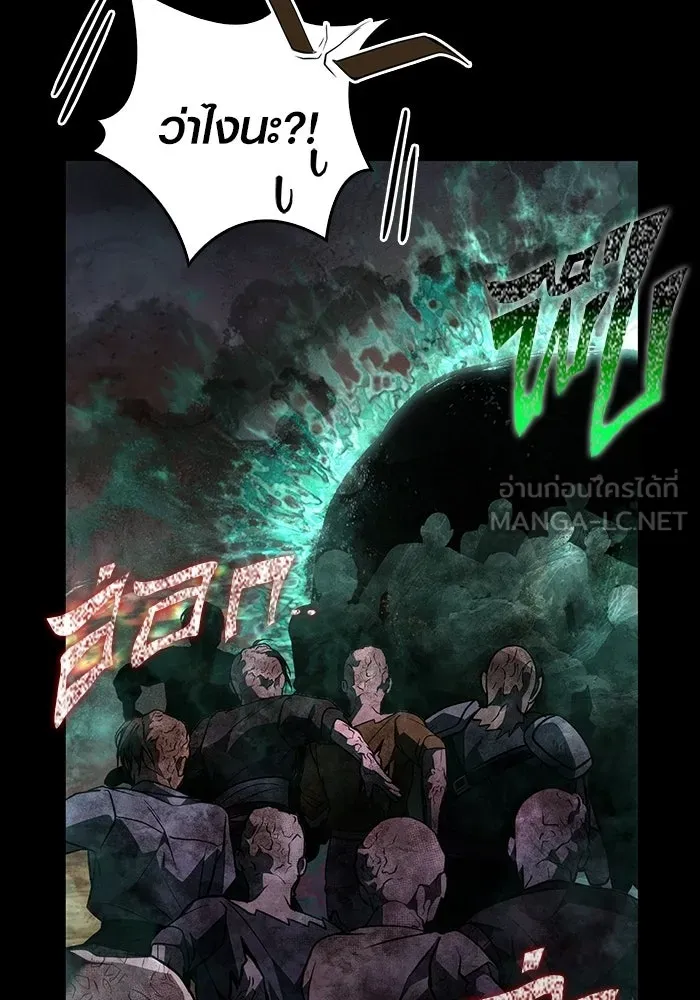 เอาชีวิตรอดในเกมฉบับคนเถื่อน ตอนที่ 150 พลิกสถานการณ์ รูปที่ 99