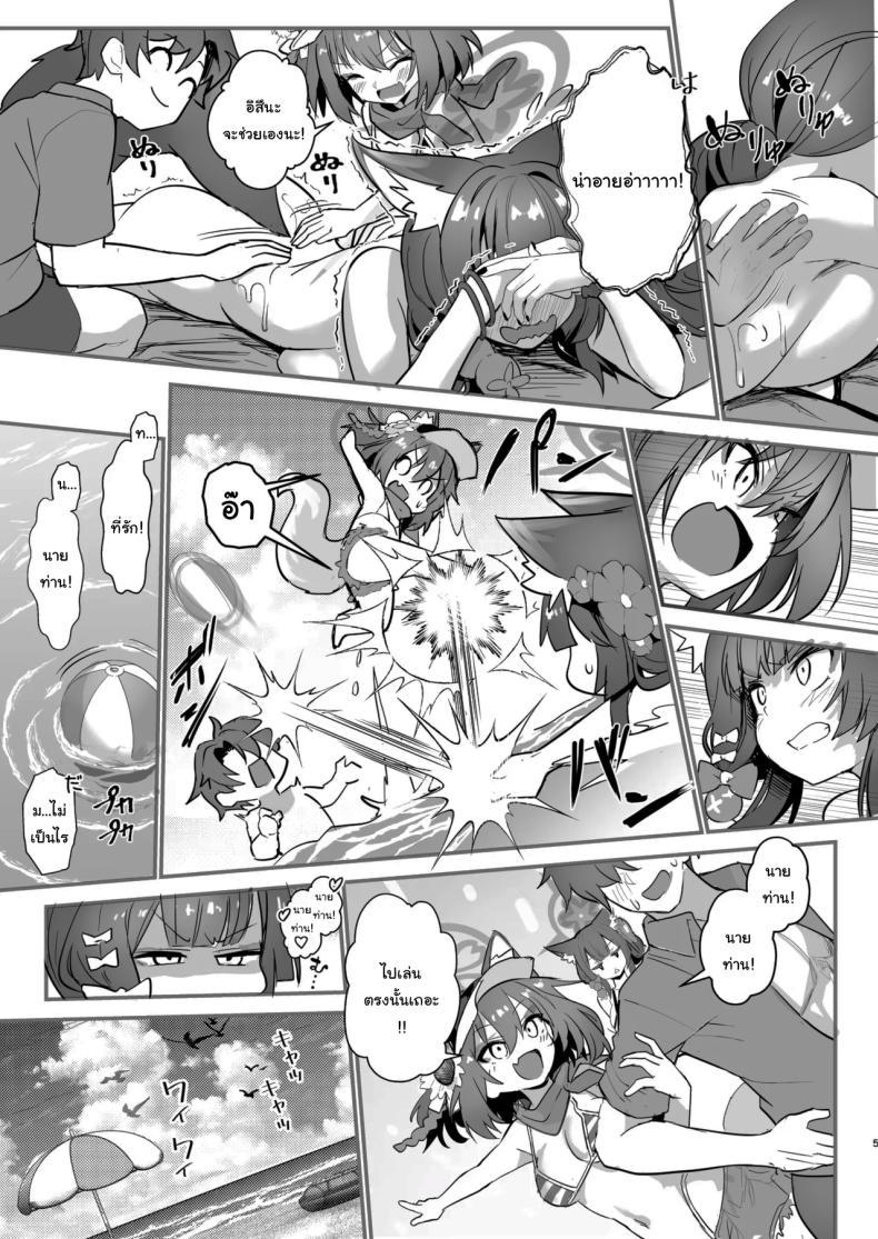 Doujin-Lc- อ่าน โดจิน มังฮวา เกาหลี ญี่ปุ่น จีน แปลไทย ขออิสึนะสนุกด้วยคนสิคะ [Yamitsuki Honpo (Wise Speak)] Wakamo to Izuna to Ore to Umi Wakamo, Izuna, Me, and the Sea (Blue Archive) ตอนที่ 1 2 3 4 5 6 7 8 9 10 11 12 13 14 ฟรี ไม่มีโฆษณา อ่าน โดจิน Manhwa เกาหลี ญี่ปุ่น จีน เรามีครบ คัดมาให้เน้นๆ โดจิน 18+ รับประกันความฟินโดย  Doujin Lc