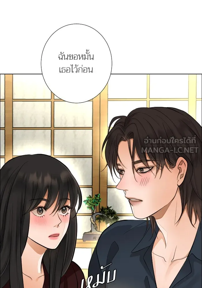 2nd Love หนุ่มเฮ้วสาวbrเปรี้ยวรักเดียวโด ตอนที่ 45 รูปที่ 60