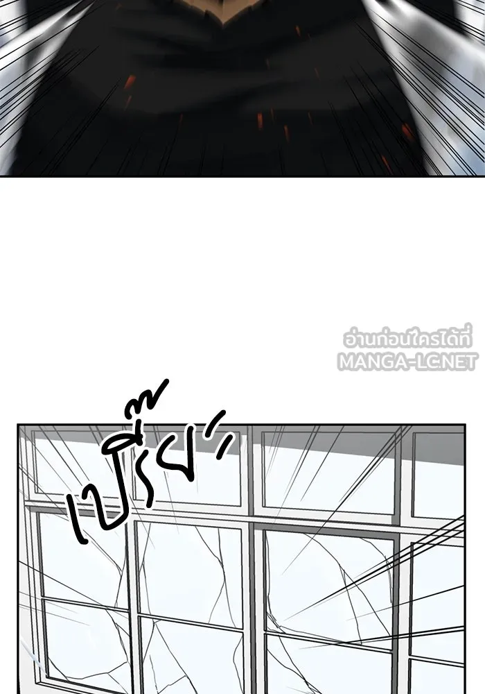 โรงเรียนสัตว์กินเนื้อ ตอนที่ 89 รูปที่ 27