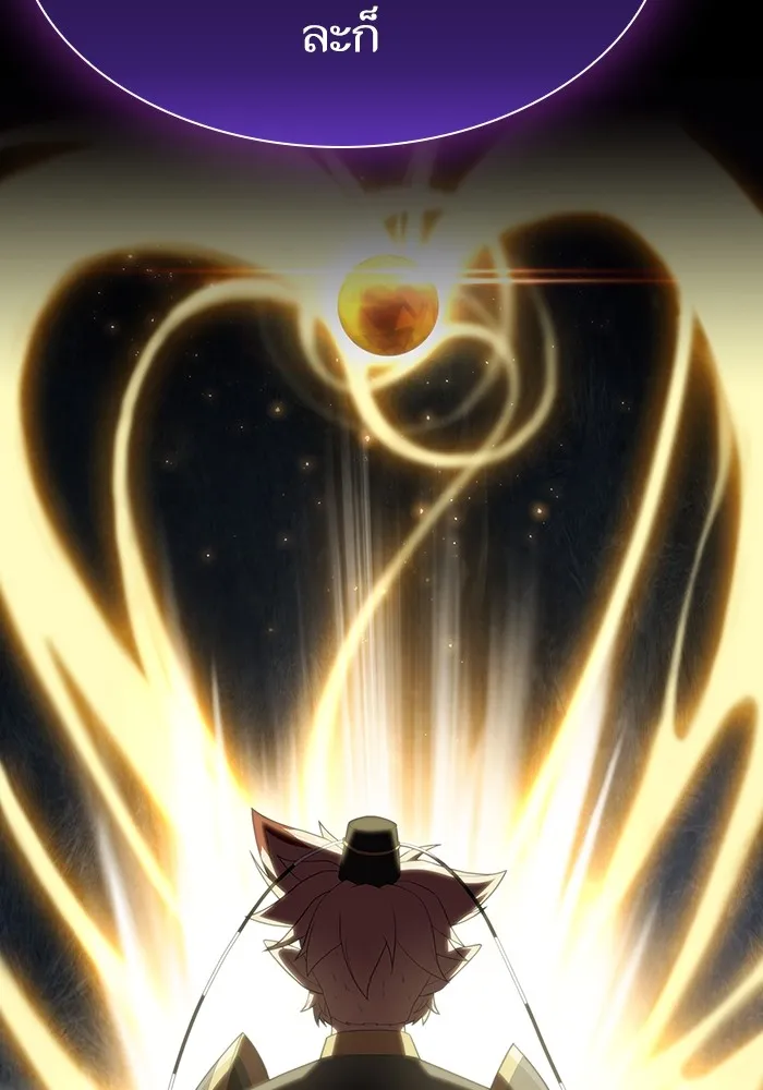 ผู้เล่นขั้นเทพแห่งหอคอยฝึกสอน ตอนที่ 139 รูปที่ 28