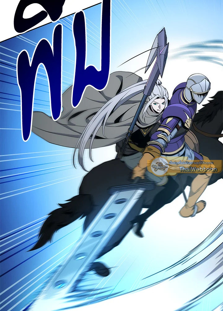 พลทหารโครงกระดูกผู้ม ตอนที่ 180 รูปที่ 83