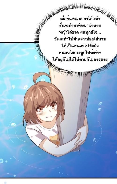 Manga-lc-com อ่านมังงะ อ่านการ์ตูน ออนไลน์ ฟรี Immortal Swordsman in the Reverse World ตอนที่ 1 2 3 4 5 6 7 8 9 10 11 12 13 14 ฟรี ไม่มีโฆษณา Manga-lc - อ่าน มังงะ อ่าน การ์ตูน ออนไลน์ อ่านมังงะ ฟรี