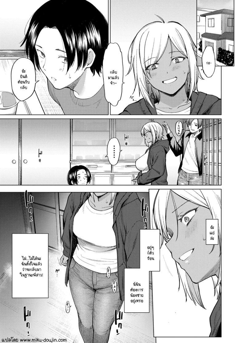 Doujin-Lc- อ่าน โดจิน มังฮวา เกาหลี ญี่ปุ่น จีน แปลไทย เมื่อไหร่ที่นึกถึง ตอนที่ 1 2 3 4 5 6 7 8 9 10 11 12 13 14 ฟรี ไม่มีโฆษณา อ่าน โดจิน Manhwa เกาหลี ญี่ปุ่น จีน เรามีครบ คัดมาให้เน้นๆ โดจิน 18+ รับประกันความฟินโดย  Doujin Lc