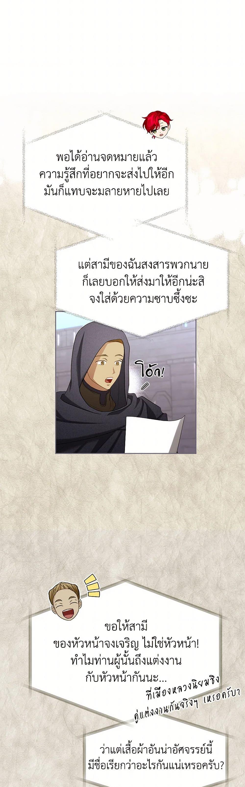 Manga-lc-com อ่านมังงะ อ่านการ์ตูน ออนไลน์ ฟรี The Duchess’s Contract Marriage ตอนที่ 1 2 3 4 5 6 7 8 9 10 11 12 13 14 ฟรี ไม่มีโฆษณา Manga-lc - อ่าน มังงะ อ่าน การ์ตูน ออนไลน์ อ่านมังงะ ฟรี