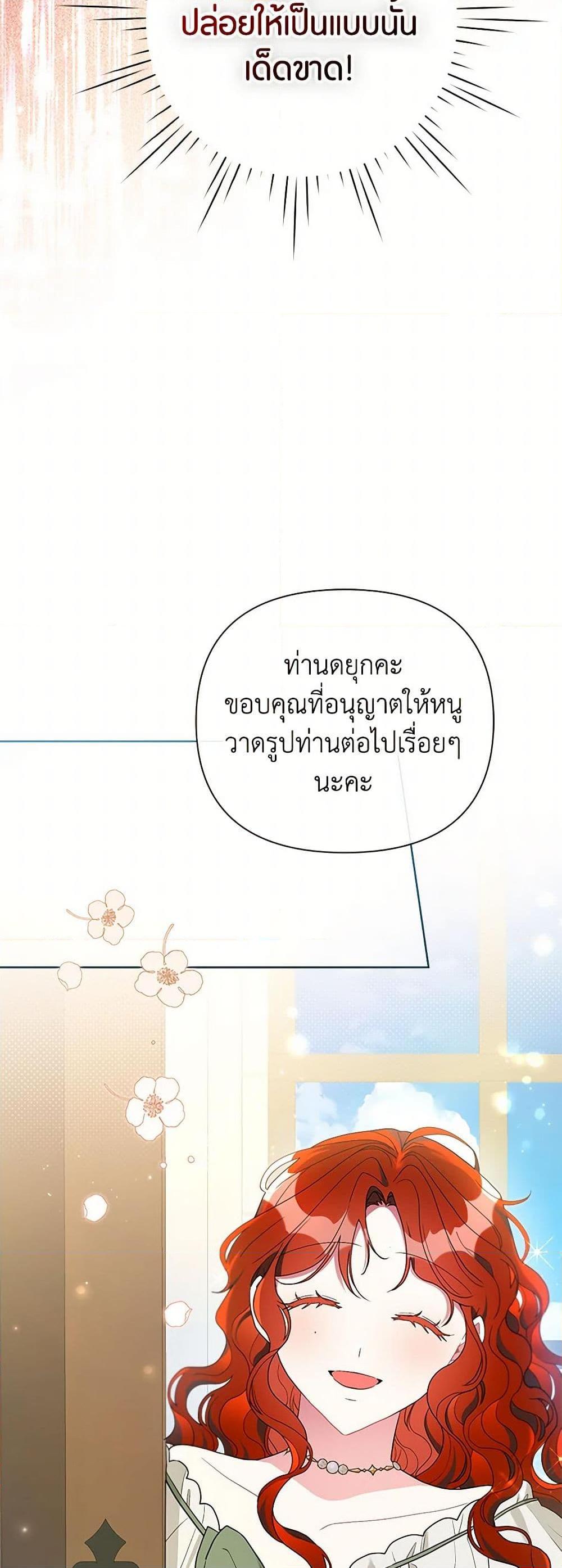 Manga-lc-com อ่านมังงะ อ่านการ์ตูน ออนไลน์ ฟรี The Archvillain’s Daughter-in-Law ตอนที่ 1 2 3 4 5 6 7 8 9 10 11 12 13 14 ฟรี ไม่มีโฆษณา Manga-lc - อ่าน มังงะ อ่าน การ์ตูน ออนไลน์ อ่านมังงะ ฟรี