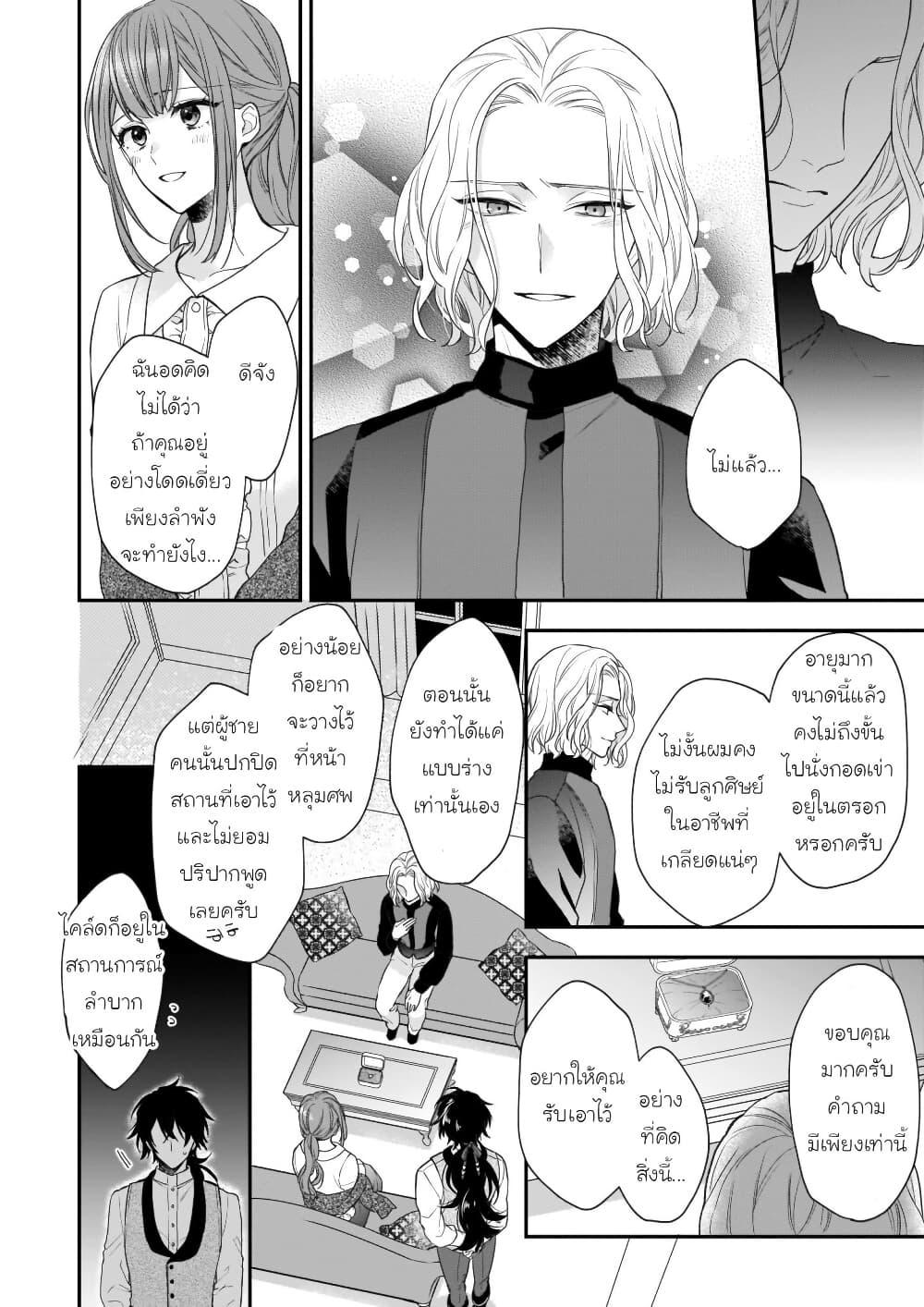 Manga-lc-com อ่านมังงะ อ่านการ์ตูน ออนไลน์ ฟรี Ookami Ryoushu no Ojousama ตอนที่ 1 2 3 4 5 6 7 8 9 10 11 12 13 14 ฟรี ไม่มีโฆษณา Manga-lc - อ่าน มังงะ อ่าน การ์ตูน ออนไลน์ อ่านมังงะ ฟรี