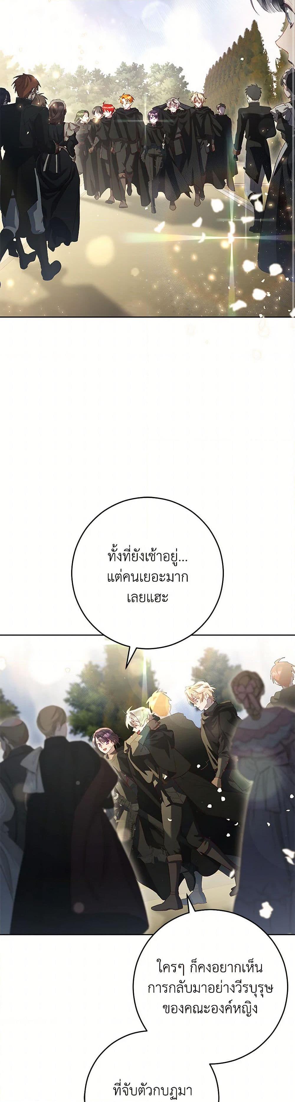 Manga-lc-com อ่านมังงะ อ่านการ์ตูน ออนไลน์ ฟรี Second Life of a Trash Princess ตอนที่ 1 2 3 4 5 6 7 8 9 10 11 12 13 14 ฟรี ไม่มีโฆษณา Manga-lc - อ่าน มังงะ อ่าน การ์ตูน ออนไลน์ อ่านมังงะ ฟรี