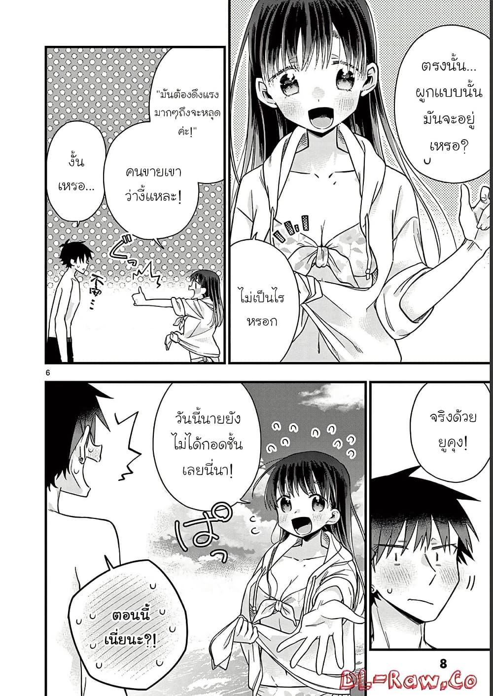 Manga-lc-com อ่านมังงะ อ่านการ์ตูน ออนไลน์ ฟรี Chotto Dake Nuke Chau Hiiragi-san ตอนที่ 1 2 3 4 5 6 7 8 9 10 11 12 13 14 ฟรี ไม่มีโฆษณา Manga-lc - อ่าน มังงะ อ่าน การ์ตูน ออนไลน์ อ่านมังงะ ฟรี