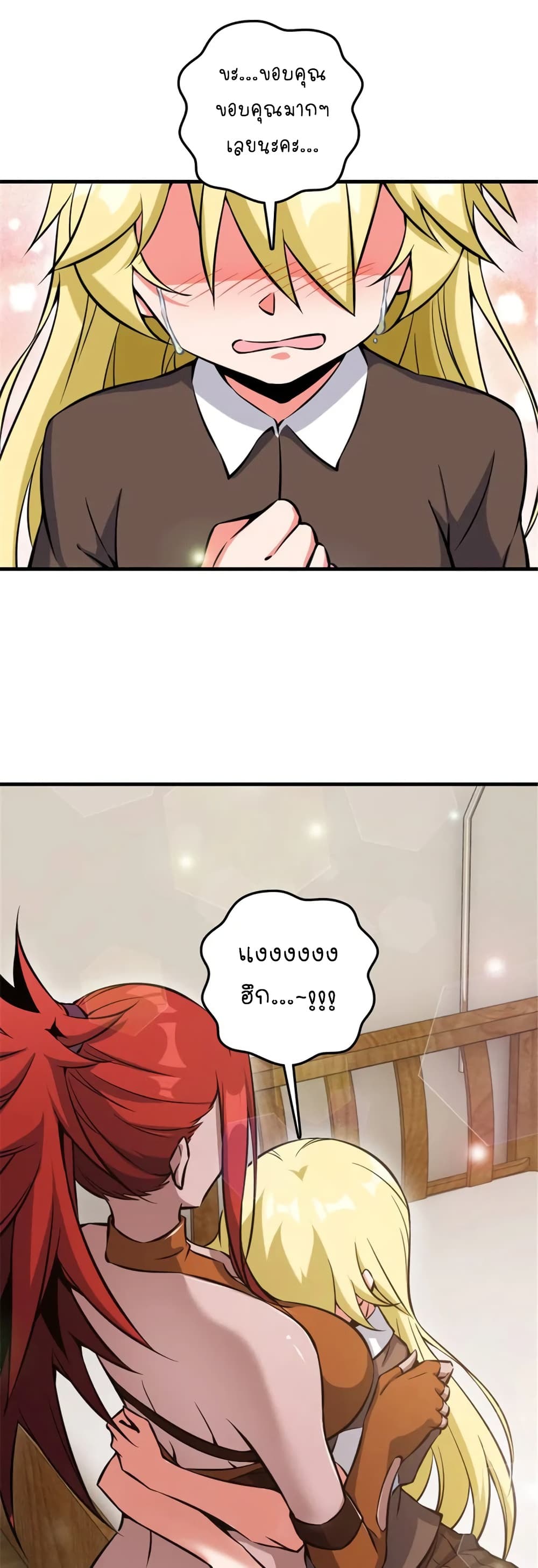 Manga-lc-com อ่านมังงะ อ่านการ์ตูน ออนไลน์ ฟรี Release That Witch ตอนที่ 1 2 3 4 5 6 7 8 9 10 11 12 13 14 ฟรี ไม่มีโฆษณา Manga-lc - อ่าน มังงะ อ่าน การ์ตูน ออนไลน์ อ่านมังงะ ฟรี