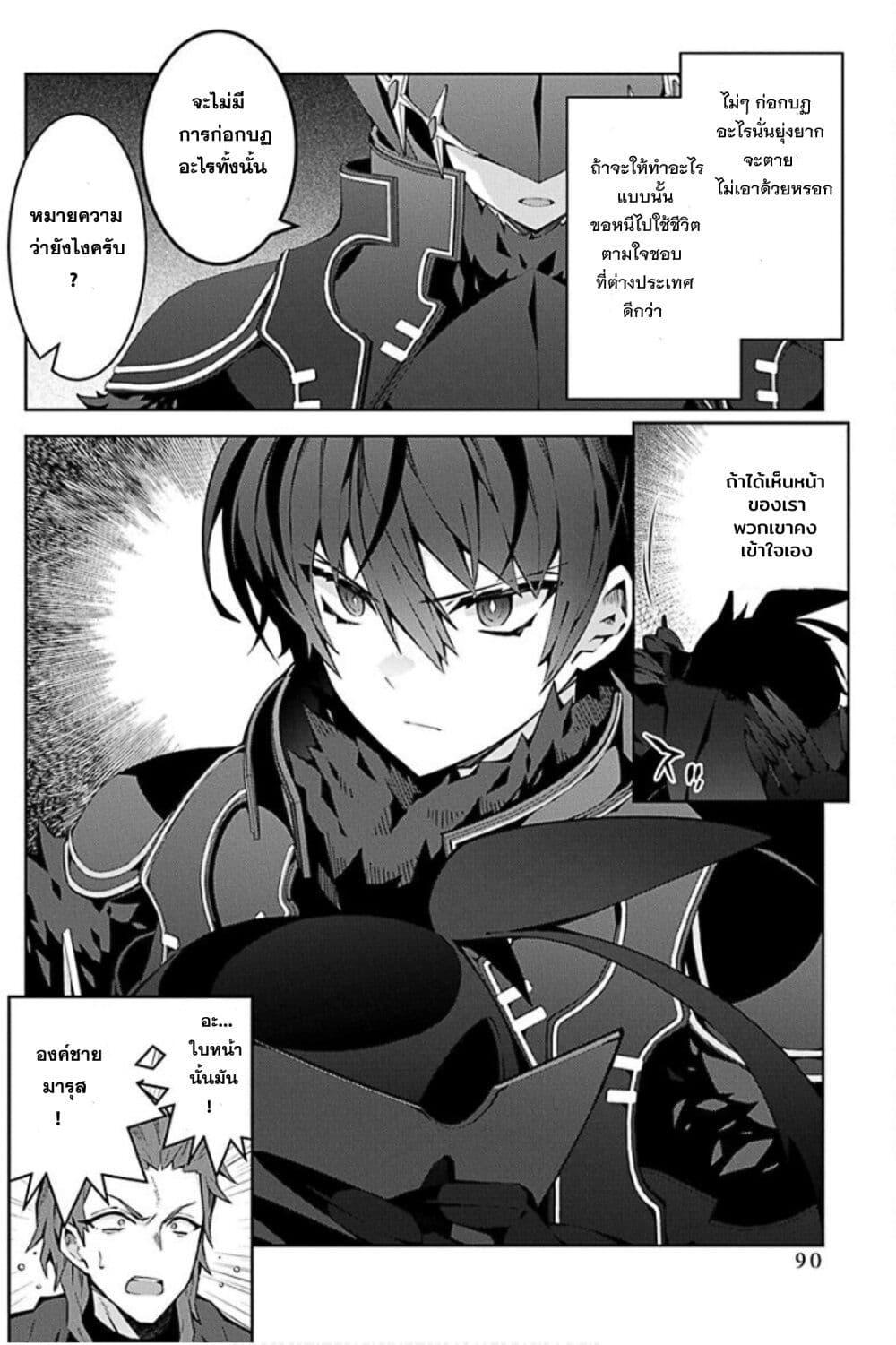 Manga-lc-com อ่านมังงะ อ่านการ์ตูน ออนไลน์ ฟรี Monster no Niku wo Kutte Itara Oui no Tsuita Ken ตอนที่ 1 2 3 4 5 6 7 8 9 10 11 12 13 14 ฟรี ไม่มีโฆษณา Manga-lc - อ่าน มังงะ อ่าน การ์ตูน ออนไลน์ อ่านมังงะ ฟรี