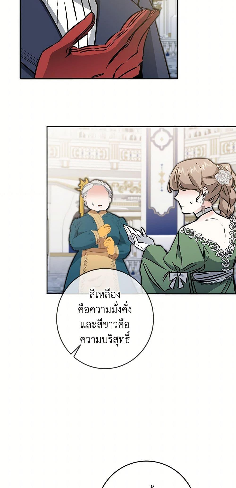 Manga-lc-com อ่านมังงะ อ่านการ์ตูน ออนไลน์ ฟรี I’ve Become the Villainous Empress of a Novel ตอนที่ 1 2 3 4 5 6 7 8 9 10 11 12 13 14 ฟรี ไม่มีโฆษณา Manga-lc - อ่าน มังงะ อ่าน การ์ตูน ออนไลน์ อ่านมังงะ ฟรี