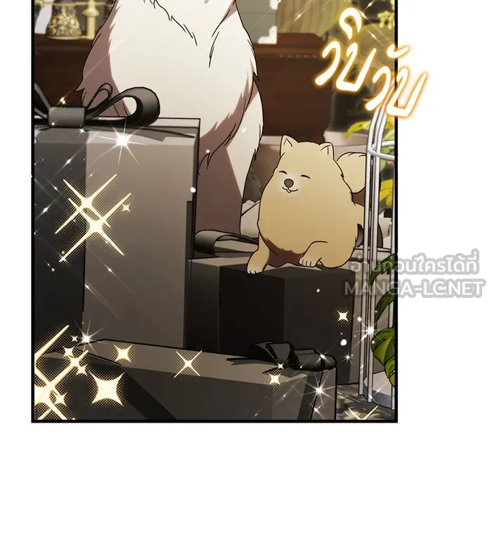 แกล้งตายให้หายแค้น ตอนที่ 32 รูปที่ 102