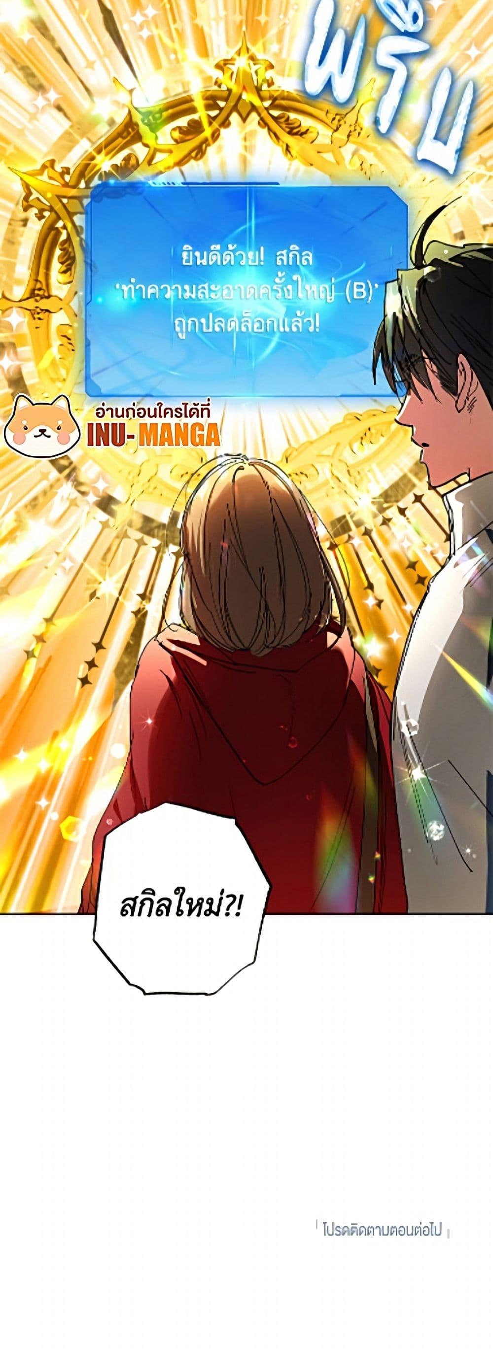 Manga-lc-com อ่านมังงะ อ่านการ์ตูน ออนไลน์ ฟรี The Housekeeper of the Dungeon ตอนที่ 1 2 3 4 5 6 7 8 9 10 11 12 13 14 ฟรี ไม่มีโฆษณา Manga-lc - อ่าน มังงะ อ่าน การ์ตูน ออนไลน์ อ่านมังงะ ฟรี