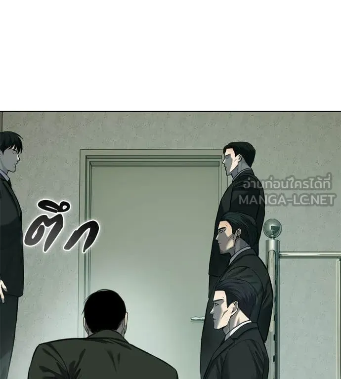 มัจจุราชชุดแดง ตอนที่ 31 รูปที่ 51