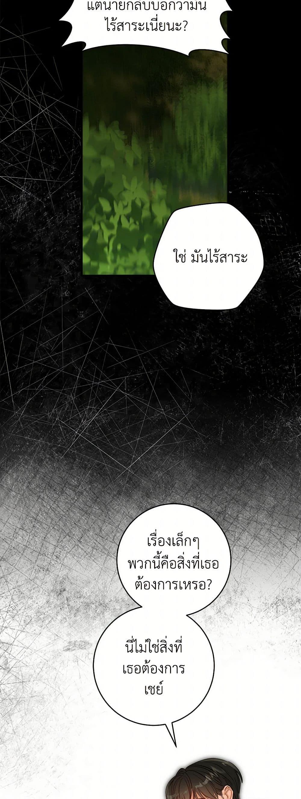 Manga-lc-com อ่านมังงะ อ่านการ์ตูน ออนไลน์ ฟรี The Archduke’s Gorgeous Wedding Was a Fraud ตอนที่ 1 2 3 4 5 6 7 8 9 10 11 12 13 14 ฟรี ไม่มีโฆษณา Manga-lc - อ่าน มังงะ อ่าน การ์ตูน ออนไลน์ อ่านมังงะ ฟรี