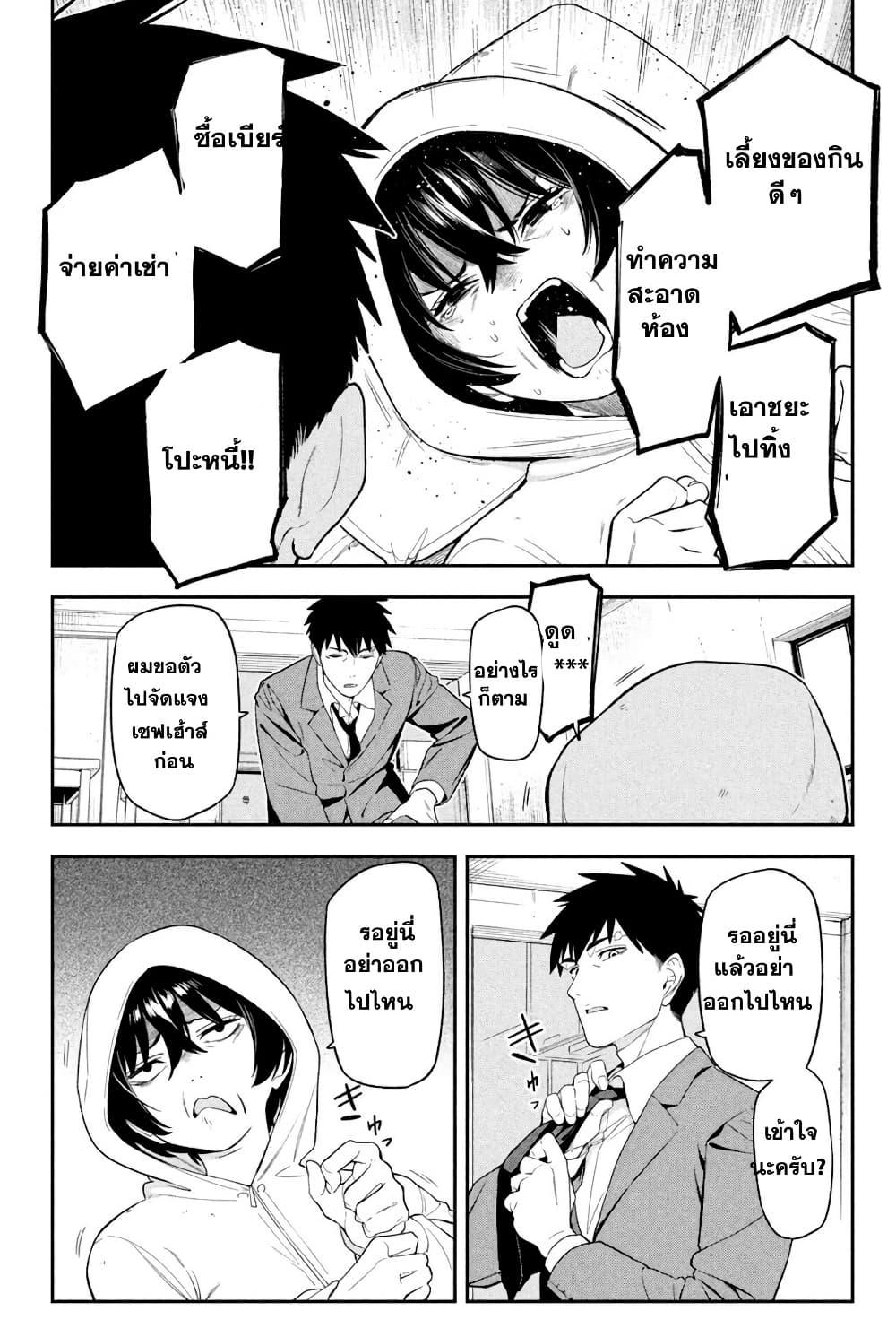 Manga-lc-com อ่านมังงะ อ่านการ์ตูน ออนไลน์ ฟรี Nighthawk Returns ตอนที่ 1 2 3 4 5 6 7 8 9 10 11 12 13 14 ฟรี ไม่มีโฆษณา Manga-lc - อ่าน มังงะ อ่าน การ์ตูน ออนไลน์ อ่านมังงะ ฟรี