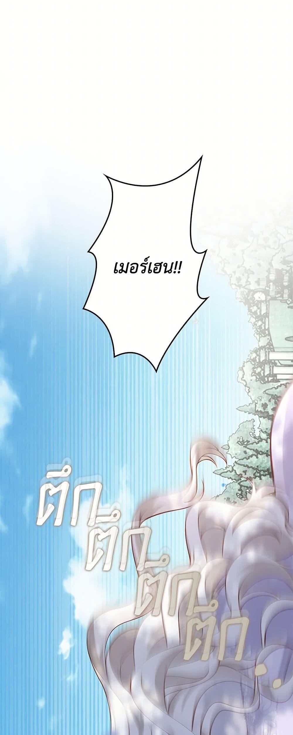 Manga-lc-com อ่านมังงะ อ่านการ์ตูน ออนไลน์ ฟรี Raising the Children of the Main Characters ตอนที่ 1 2 3 4 5 6 7 8 9 10 11 12 13 14 ฟรี ไม่มีโฆษณา Manga-lc - อ่าน มังงะ อ่าน การ์ตูน ออนไลน์ อ่านมังงะ ฟรี