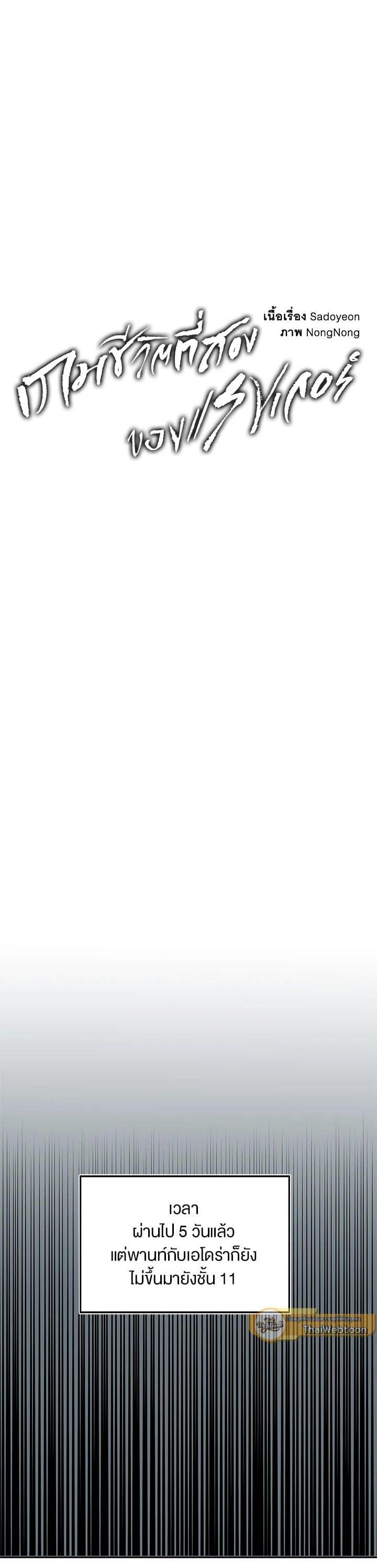 Manga-lc-com อ่านมังงะ อ่านการ์ตูน ออนไลน์ ฟรี Second Life Ranker ตอนที่ 1 2 3 4 5 6 7 8 9 10 11 12 13 14 ฟรี ไม่มีโฆษณา Manga-lc - อ่าน มังงะ อ่าน การ์ตูน ออนไลน์ อ่านมังงะ ฟรี