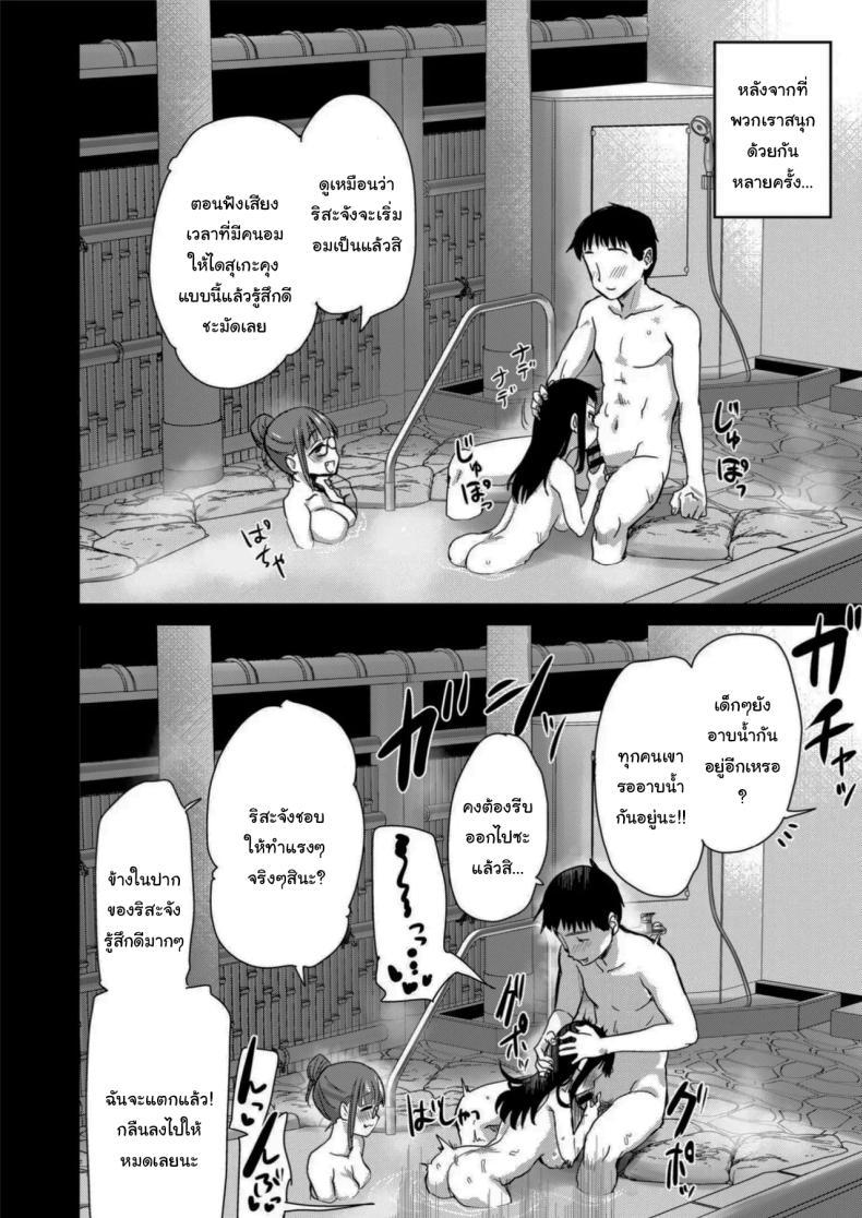 Doujin-Lc- อ่าน โดจิน มังฮวา เกาหลี ญี่ปุ่น จีน แปลไทย มาสนิทกับคนอื่นกันเถอะ(Hijiri Tsukasa) ตอนที่ 1 2 3 4 5 6 7 8 9 10 11 12 13 14 ฟรี ไม่มีโฆษณา อ่าน โดจิน Manhwa เกาหลี ญี่ปุ่น จีน เรามีครบ คัดมาให้เน้นๆ โดจิน 18+ รับประกันความฟินโดย  Doujin Lc