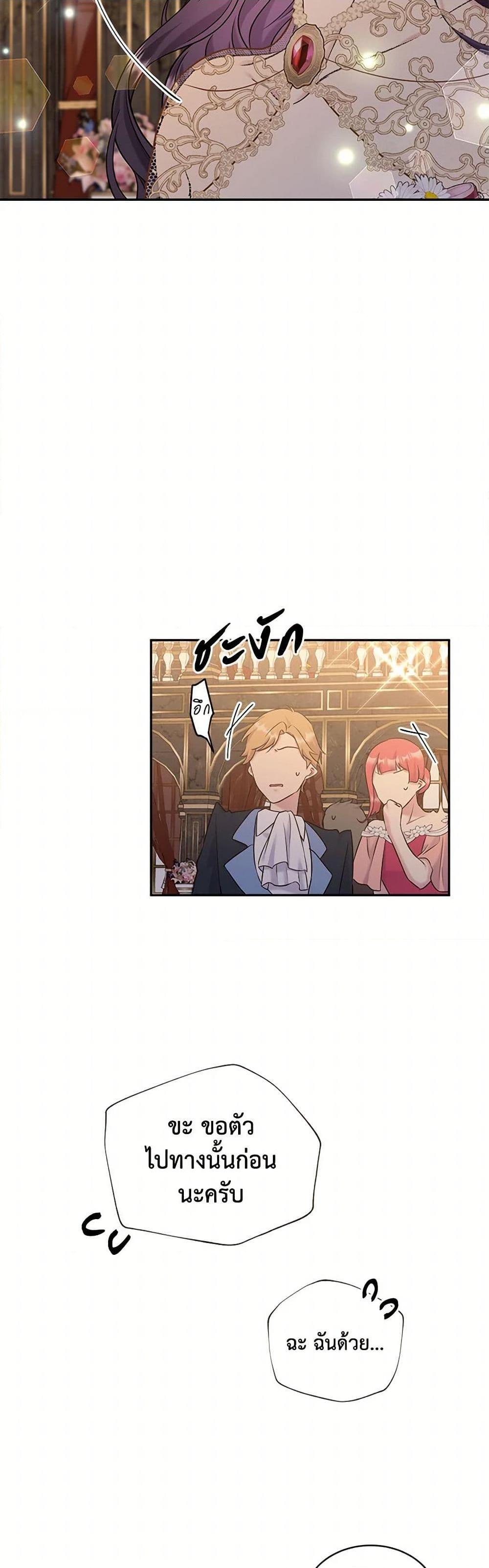 Manga-lc-com อ่านมังงะ อ่านการ์ตูน ออนไลน์ ฟรี My Goal is to Live a Long ตอนที่ 1 2 3 4 5 6 7 8 9 10 11 12 13 14 ฟรี ไม่มีโฆษณา Manga-lc - อ่าน มังงะ อ่าน การ์ตูน ออนไลน์ อ่านมังงะ ฟรี