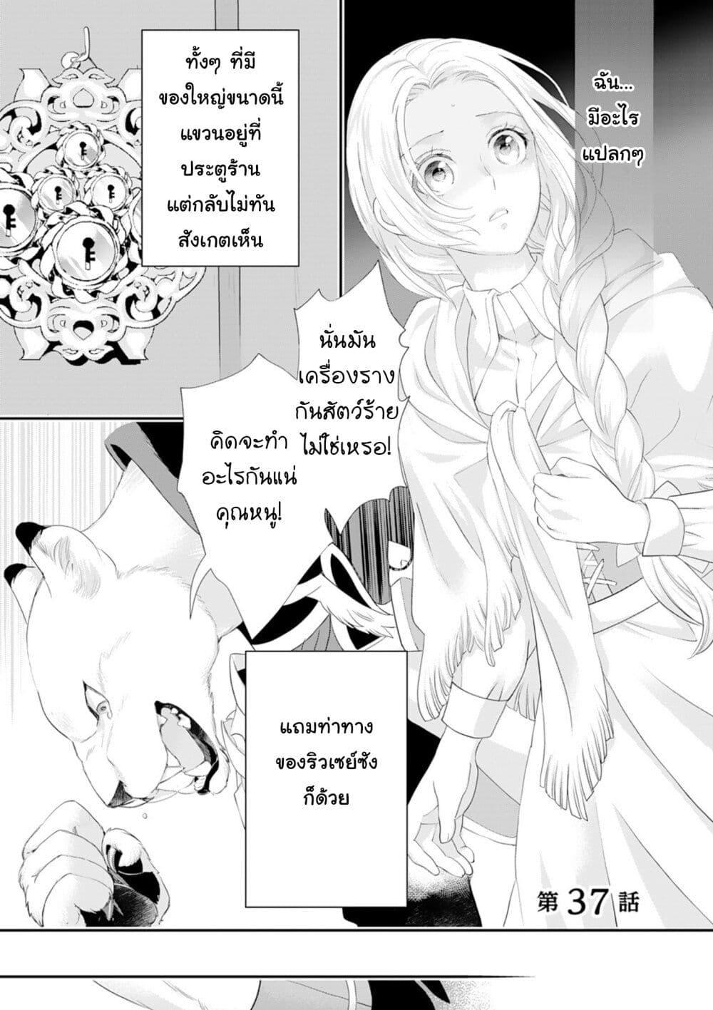 Manga-lc-com อ่านมังงะ อ่านการ์ตูน ออนไลน์ ฟรี Reijou wa Mattari wo Goshomou ตอนที่ 1 2 3 4 5 6 7 8 9 10 11 12 13 14 ฟรี ไม่มีโฆษณา Manga-lc - อ่าน มังงะ อ่าน การ์ตูน ออนไลน์ อ่านมังงะ ฟรี
