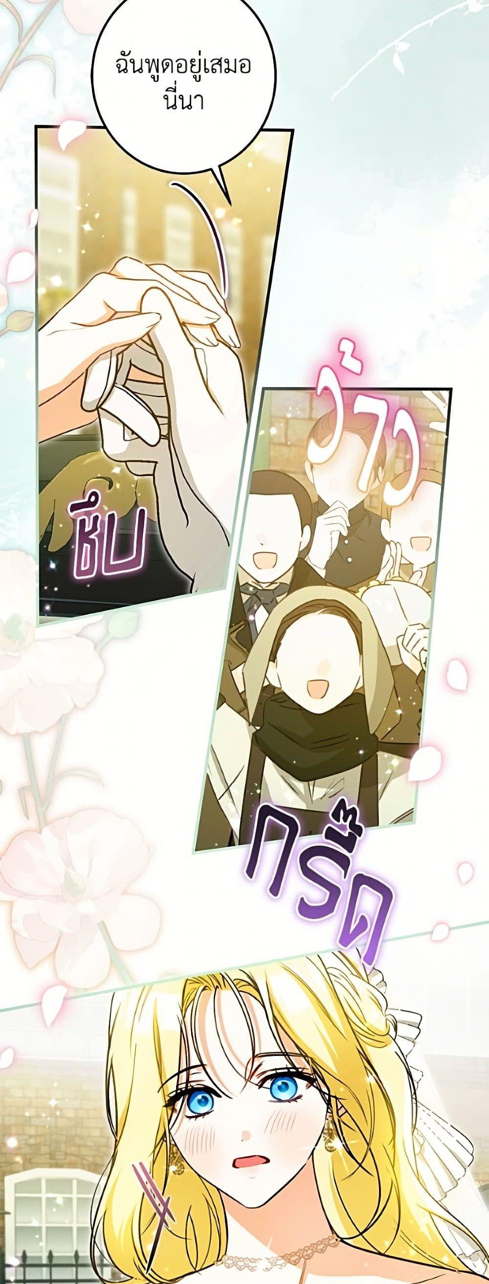 Manga-lc-com อ่านมังงะ อ่านการ์ตูน ออนไลน์ ฟรี I Think I’ve Been Possessed Somewhere ตอนที่ 1 2 3 4 5 6 7 8 9 10 11 12 13 14 ฟรี ไม่มีโฆษณา Manga-lc - อ่าน มังงะ อ่าน การ์ตูน ออนไลน์ อ่านมังงะ ฟรี
