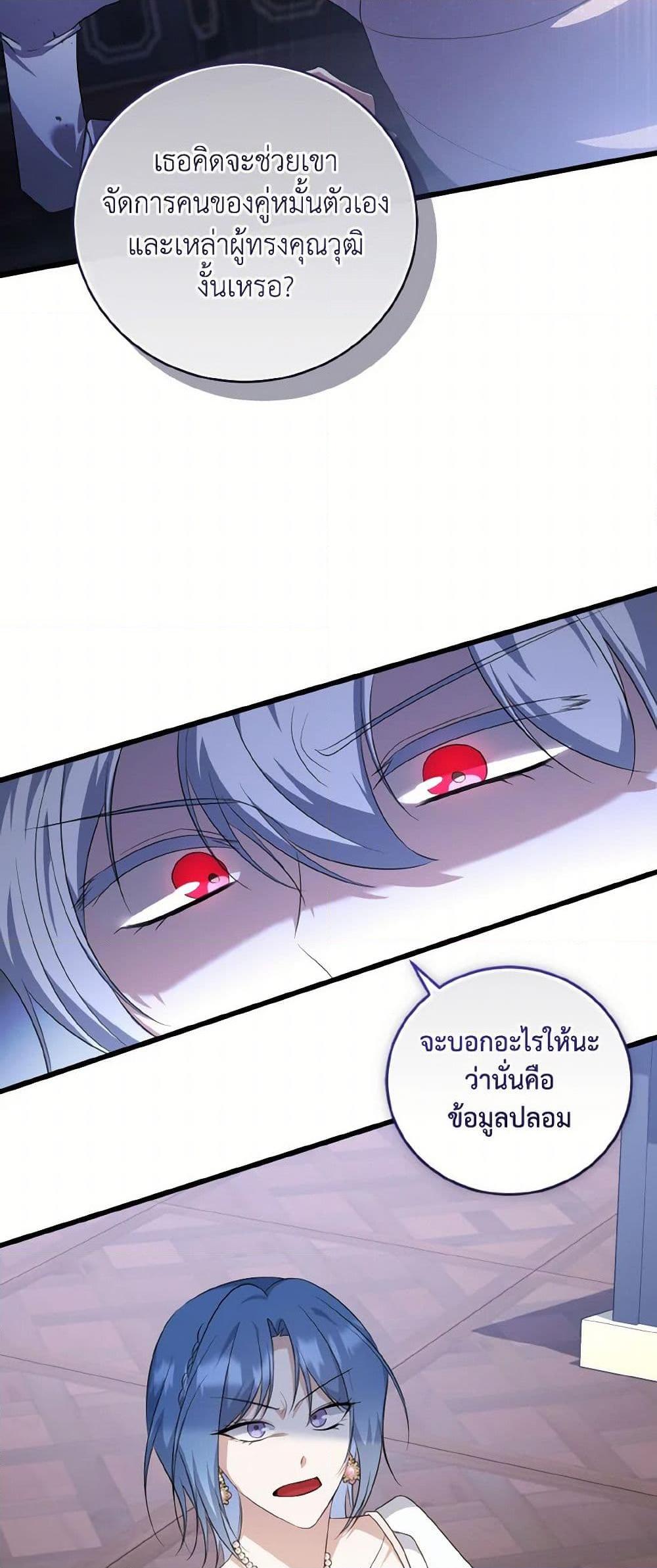 Manga-lc-com อ่านมังงะ อ่านการ์ตูน ออนไลน์ ฟรี I Plan To Become The Master Of A Stolen Family ตอนที่ 1 2 3 4 5 6 7 8 9 10 11 12 13 14 ฟรี ไม่มีโฆษณา Manga-lc - อ่าน มังงะ อ่าน การ์ตูน ออนไลน์ อ่านมังงะ ฟรี