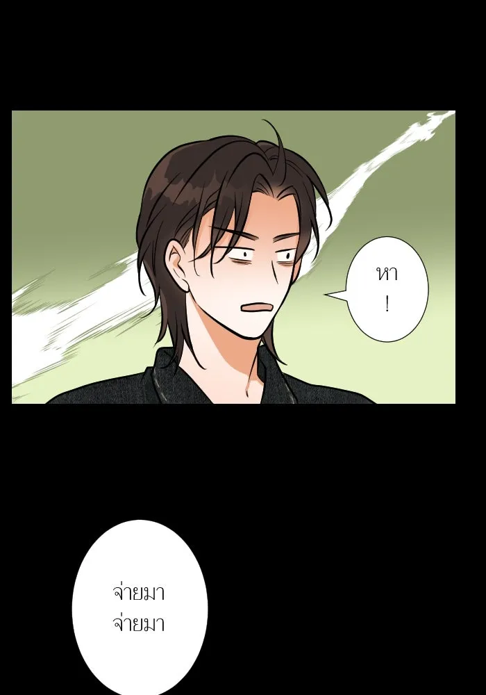 2nd Love หนุ่มเฮ้วสาวbrเปรี้ยวรักเดียวโด ตอนที่ 38 รูปที่ 8