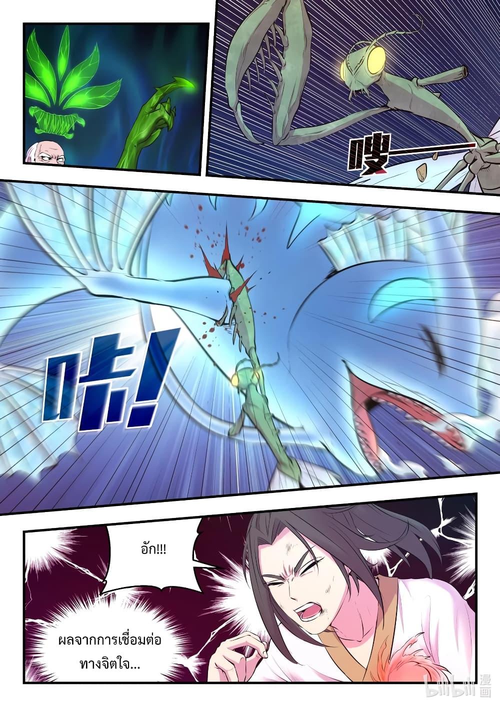 Manga-lc-com อ่านมังงะ อ่านการ์ตูน ออนไลน์ ฟรี King of Spirit Beast ตอนที่ 1 2 3 4 5 6 7 8 9 10 11 12 13 14 ฟรี ไม่มีโฆษณา Manga-lc - อ่าน มังงะ อ่าน การ์ตูน ออนไลน์ อ่านมังงะ ฟรี