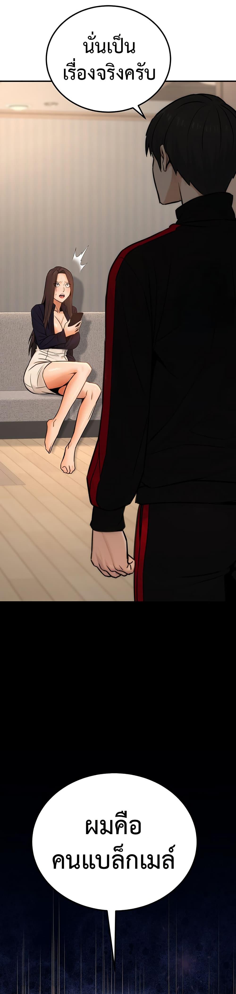 Doujin-Lc- อ่าน โดจิน มังฮวา เกาหลี ญี่ปุ่น จีน แปลไทย The Public Servant’s ตอนที่ 1 2 3 4 5 6 7 8 9 10 11 12 13 14 ฟรี ไม่มีโฆษณา อ่าน โดจิน Manhwa เกาหลี ญี่ปุ่น จีน เรามีครบ คัดมาให้เน้นๆ โดจิน 18+ รับประกันความฟินโดย  Doujin Lc