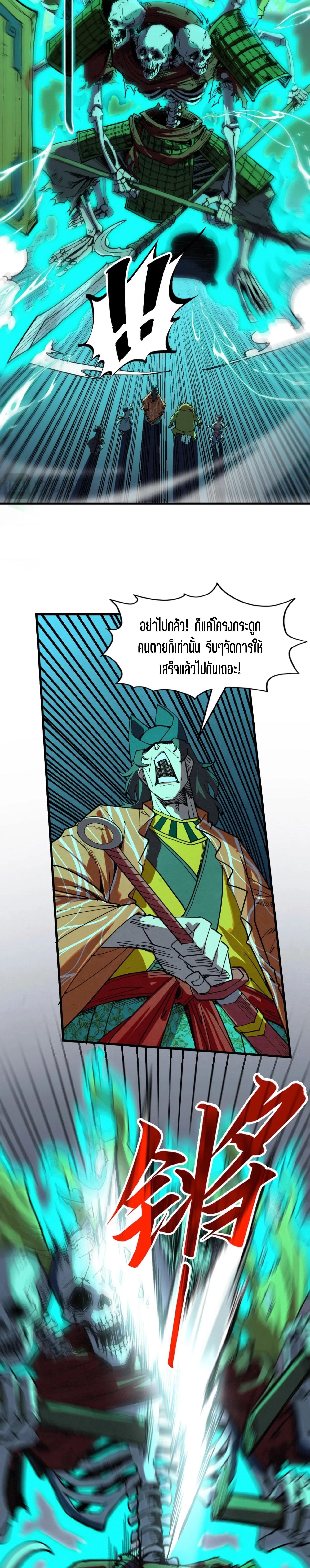 Manga-lc-com อ่านมังงะ อ่านการ์ตูน ออนไลน์ ฟรี The Eternal Supreme ตอนที่ 1 2 3 4 5 6 7 8 9 10 11 12 13 14 ฟรี ไม่มีโฆษณา Manga-lc - อ่าน มังงะ อ่าน การ์ตูน ออนไลน์ อ่านมังงะ ฟรี