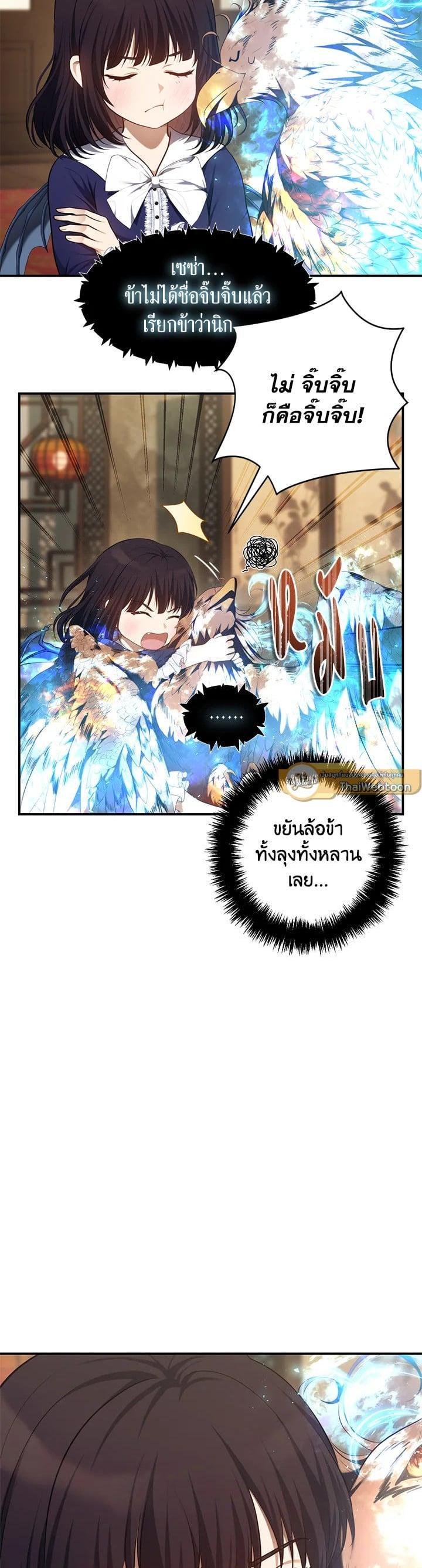 Manga-lc-com อ่านมังงะ อ่านการ์ตูน ออนไลน์ ฟรี Second Life Ranker ตอนที่ 1 2 3 4 5 6 7 8 9 10 11 12 13 14 ฟรี ไม่มีโฆษณา Manga-lc - อ่าน มังงะ อ่าน การ์ตูน ออนไลน์ อ่านมังงะ ฟรี