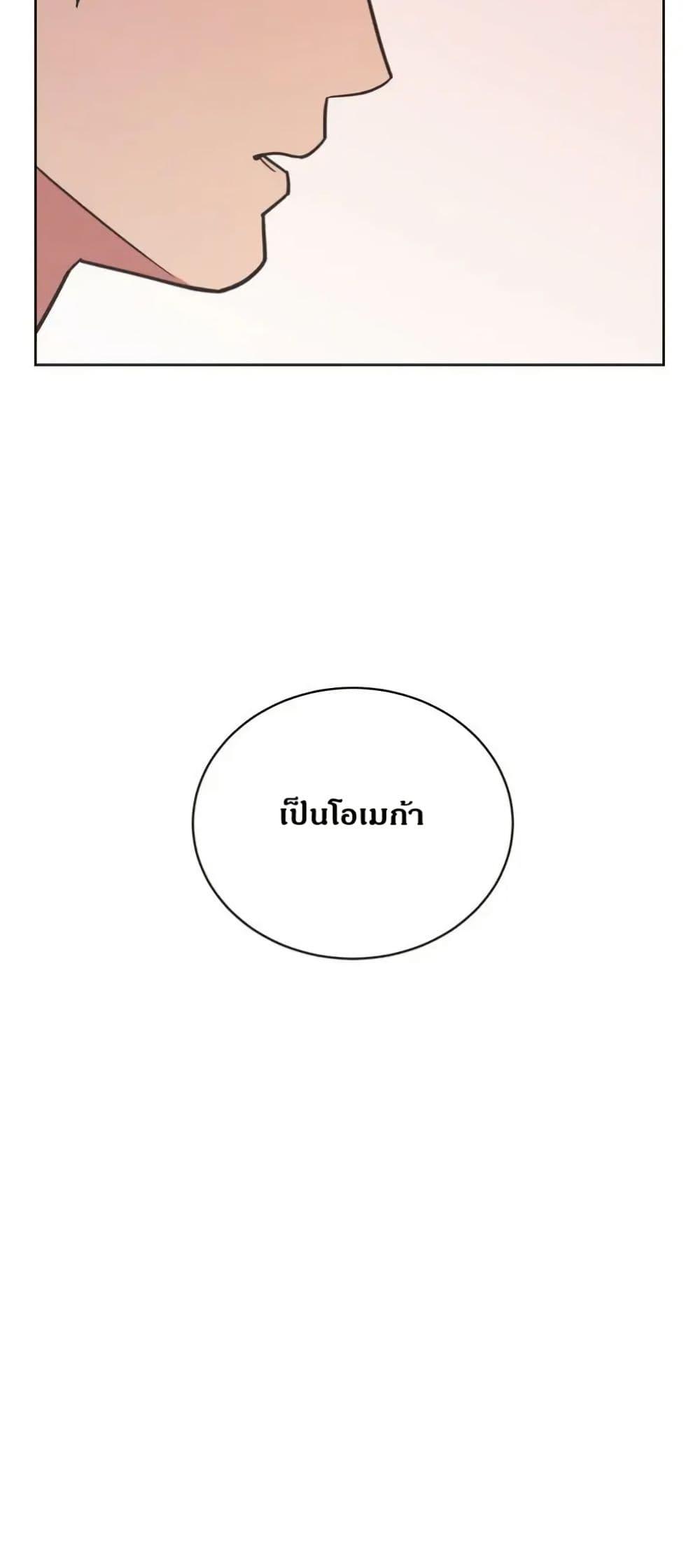 Manga-lc-com อ่านมังงะ อ่านการ์ตูน ออนไลน์ ฟรี Dear Benjamin ตอนที่ 1 2 3 4 5 6 7 8 9 10 11 12 13 14 ฟรี ไม่มีโฆษณา Manga-lc - อ่าน มังงะ อ่าน การ์ตูน ออนไลน์ อ่านมังงะ ฟรี