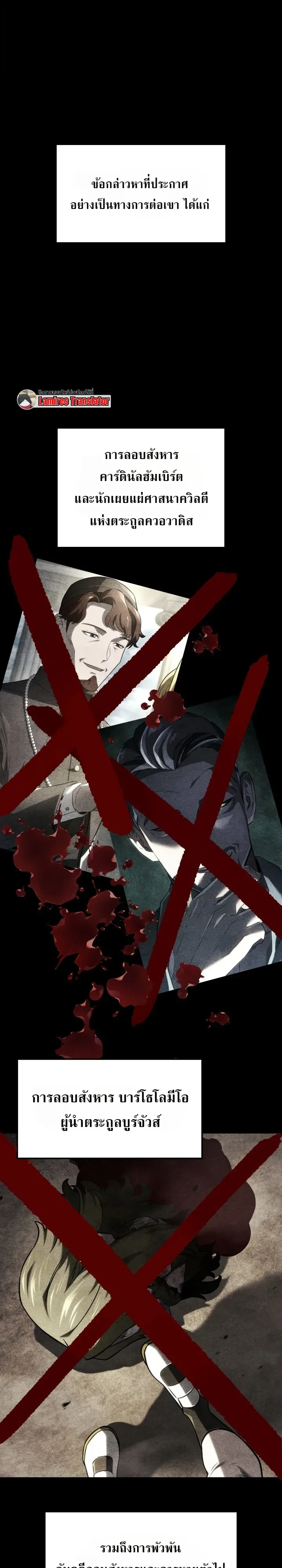 Manga-lc-com อ่านมังงะ อ่านการ์ตูน ออนไลน์ ฟรี Revenge of the Iron-Blooded Sword Hound ตอนที่ 1 2 3 4 5 6 7 8 9 10 11 12 13 14 ฟรี ไม่มีโฆษณา Manga-lc - อ่าน มังงะ อ่าน การ์ตูน ออนไลน์ อ่านมังงะ ฟรี