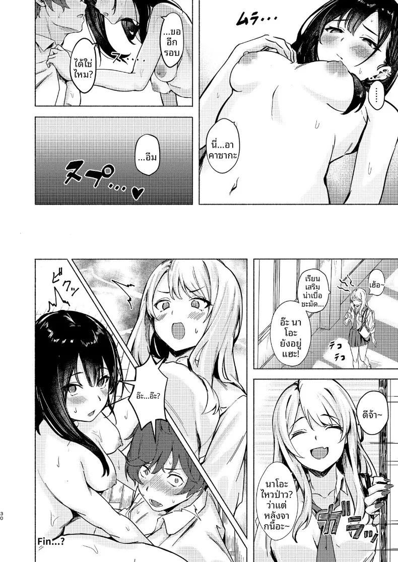 Doujin-Lc- อ่าน โดจิน มังฮวา เกาหลี ญี่ปุ่น จีน แปลไทย วันนี้คุณทานาเบะก็นารำคาญอีกเเล้ว (Aramaki Echizen) ตอนที่ 1 2 3 4 5 6 7 8 9 10 11 12 13 14 ฟรี ไม่มีโฆษณา อ่าน โดจิน Manhwa เกาหลี ญี่ปุ่น จีน เรามีครบ คัดมาให้เน้นๆ โดจิน 18+ รับประกันความฟินโดย  Doujin Lc