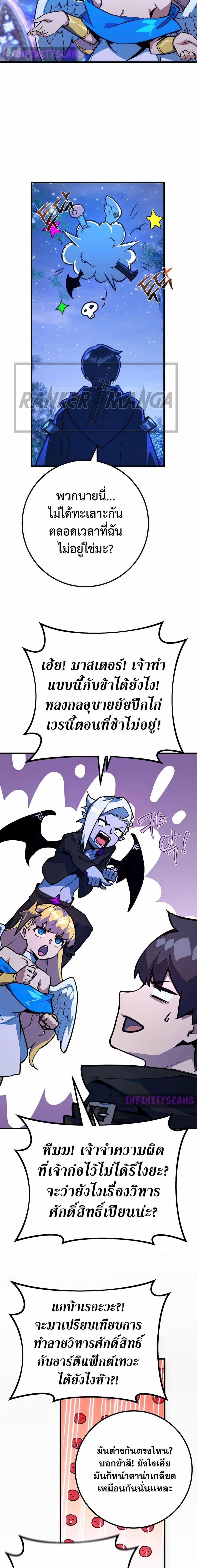 Manga-lc-com อ่านมังงะ อ่านการ์ตูน ออนไลน์ ฟรี World’s Strongest Troll ตอนที่ 1 2 3 4 5 6 7 8 9 10 11 12 13 14 ฟรี ไม่มีโฆษณา Manga-lc - อ่าน มังงะ อ่าน การ์ตูน ออนไลน์ อ่านมังงะ ฟรี