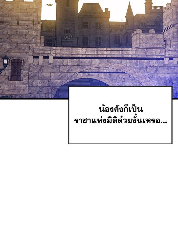 Doujin-Lc- อ่าน โดจิน มังฮวา เกาหลี ญี่ปุ่น จีน แปลไทย เนโครแมนเซอร์แห่งสถานีโซล ตอนที่ 1 2 3 4 5 6 7 8 9 10 11 12 13 14 ฟรี ไม่มีโฆษณา อ่าน โดจิน Manhwa เกาหลี ญี่ปุ่น จีน เรามีครบ คัดมาให้เน้นๆ โดจิน 18+ รับประกันความฟินโดย  Doujin Lc