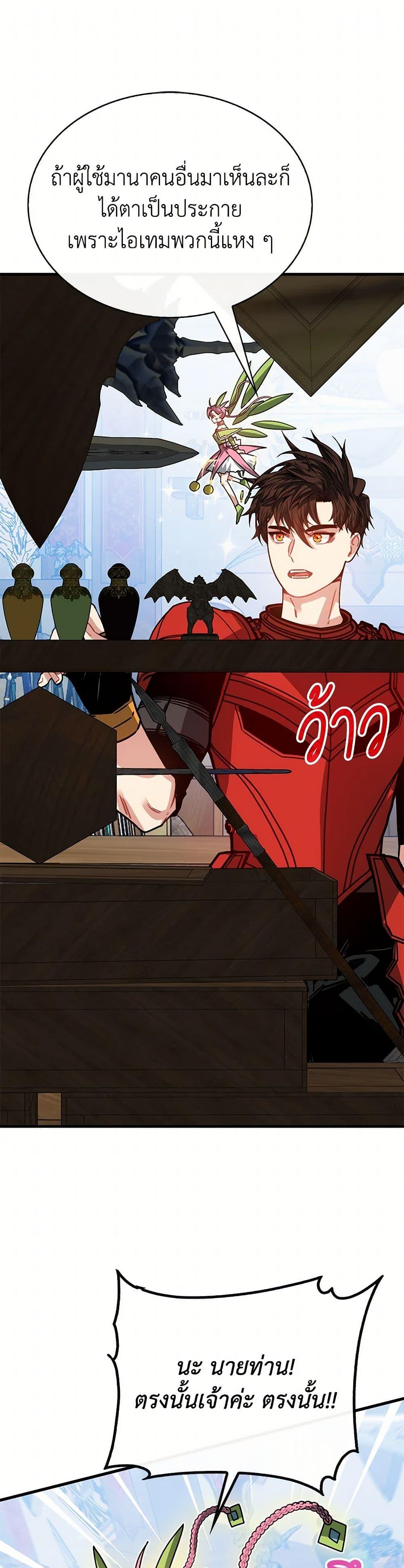 Manga-lc-com อ่านมังงะ อ่านการ์ตูน ออนไลน์ ฟรี SSS-Class Gacha Hunter ตอนที่ 1 2 3 4 5 6 7 8 9 10 11 12 13 14 ฟรี ไม่มีโฆษณา Manga-lc - อ่าน มังงะ อ่าน การ์ตูน ออนไลน์ อ่านมังงะ ฟรี